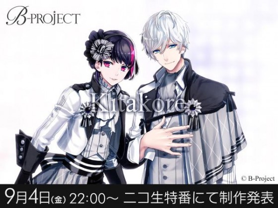 b-project1-560x314 Ultimate Pretty Boy Idols - "B-project" Announced!