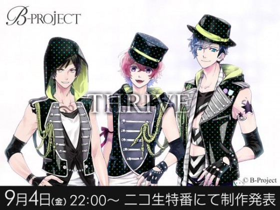 b-project1-560x314 Ultimate Pretty Boy Idols - "B-project" Announced!