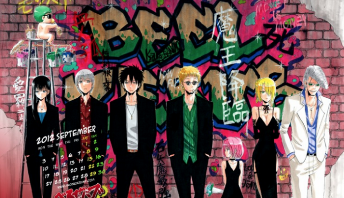 Beelzebub-1-300x418 6 Anime Like Beelzebub [Recommendations]