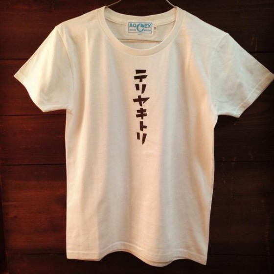 ao_no_exorcist_shirts-560x373 Ao no Exorcist T-shirts for 6th Anniversary!