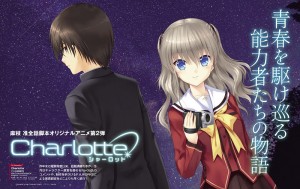 Charlotte-dvd-1-300x400 6 Anime Like Charlotte [Updated Recommendations]