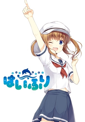 haifuri-cover New Original Anime "Haifuri" Announced