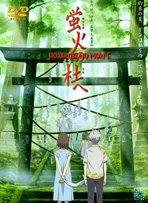 hotarubi-no-mori-e-wallpaper Los 10 mejores animes sin humanos (o con humanos escasos)
