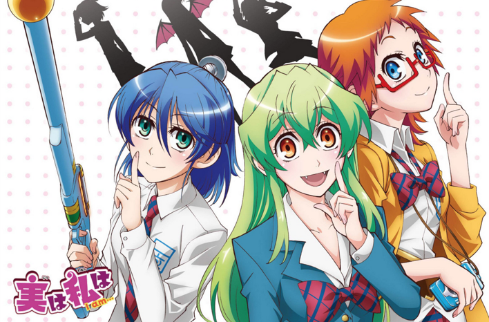 Anime Like Jitsu Wa Watashi Wa