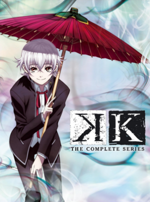 seikaisuru-kado-dvd-300x422 6 Anime Like Ingress the Animation [Recommendations]