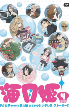 rihoko-sakurai-amagami-wallpaper-625x500 Las 10 mejores gorditas del anime
