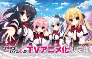 Madosoft Announces the Start of Wagamama Highspec TV Animation Project at Comic Market 88