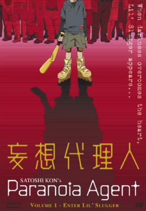 Serial-Experiments-Lain-dvd-300x428 6 Animes parecidos a Serial Experiments Lain