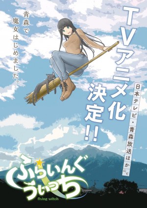 Flying Witch Anime Adaptation Announced