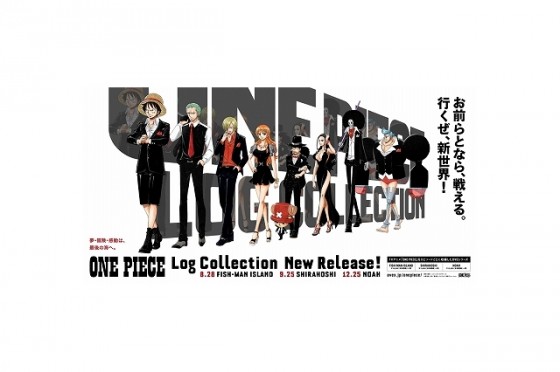 one_piece_mugiwara-560x372 One Piece Log Collection DVD Series
