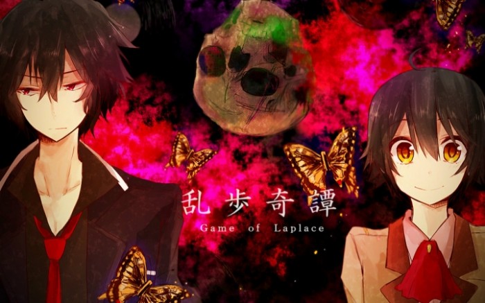 Ranpo-Kitan-Game-of-Laplace-dvd-300x420 6 Anime Like Ranpo Kitan: Game of Laplace [Recommendations]