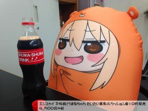 These Umaru-chan Cushion Pics Are the Best!