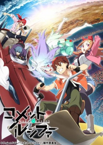 Comet-Lucifer-355x500 Current Fall 2015 Anime Rankings [Japan Poll, Oct.9th~Oct.15th]