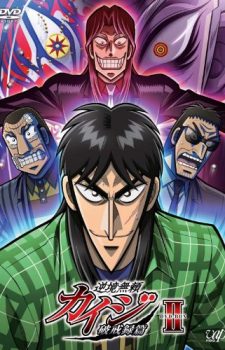 Kamisama-no-Inai-Nichiyoubi-dvd-225x350 Section23 Films April Slate Announced! Hero Mask Available April 27