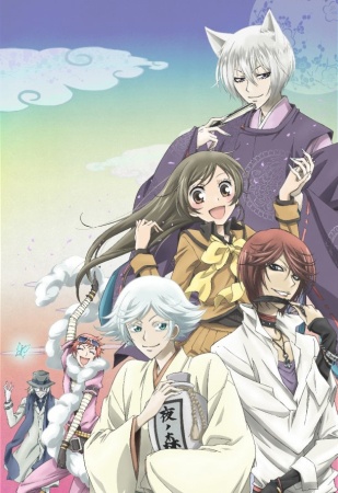 Kyoukai-no-Kanata-dvd 6 animes parecidos a Kyoukai no Kanata (Beyond the Boundary)