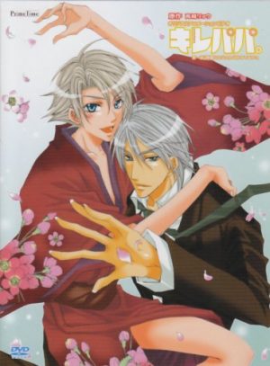 Seitokaichou-ni-Chuukoku-Hey-Class-President-Drama-CD-wallpaper-640x500 Los 10 mejores animes Yaoi