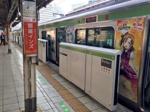 love-live-group-560x317 Japanese Railway Company Promoting Love Live!