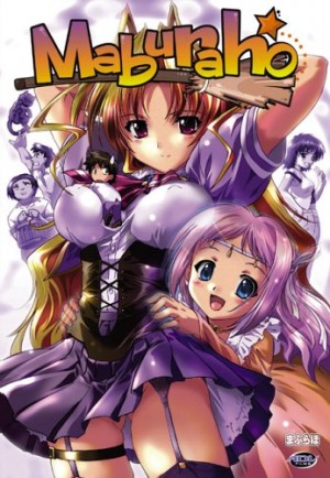 Maken-ki-dvd-300x387 6 Anime Like Maken-ki! [Recommendations]