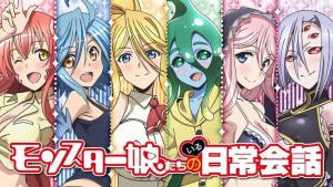 Monster Musume no Iru Nichijou Review - Some Monsters You Don’t Mind in the Bedroom