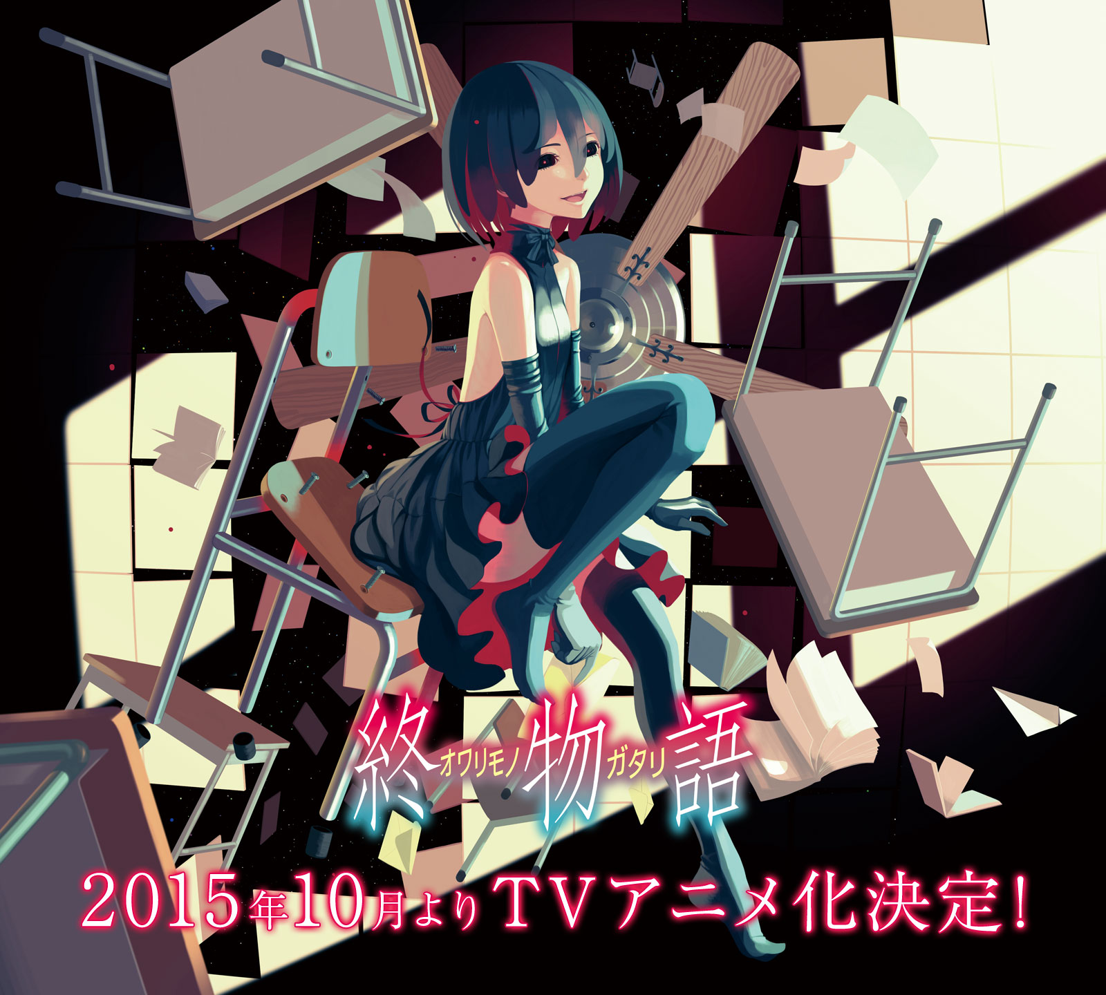 Owarimonogatari-2 Owarimonogatari - Premiere Date Announced