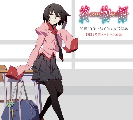 Owarimonogatari-3-560x504 Owarimonogatari - First Promotional Video, New Key Visual, Cast and Ending Theme Song Revealed