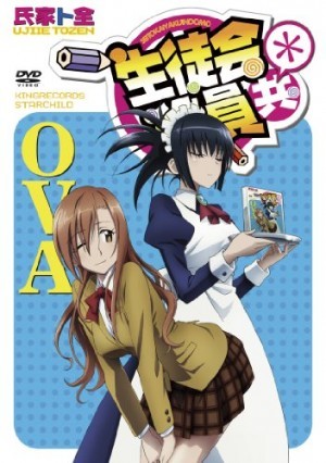 Seto-no-Hanayome-OVA-dvd-300x426 Top 10 Comedy OVAs [Best Recommendations]