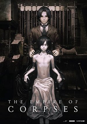 shisha-no-teikoku-dvd-438x500 Top 10 Sci-Fi Anime Movies [Best Recommendations]