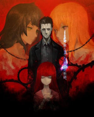 Steins;Gate 0 Game - Opening Movie Released