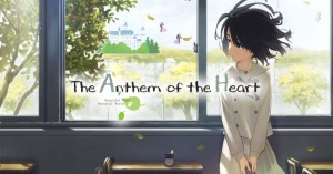 The Anthem of the Heart - New TV Commercials 