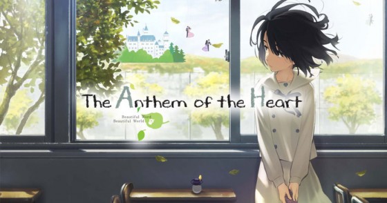 The-Anthem-of-the-Heart-560x294 The Anthem of the Heart - New Trailer Unveiled