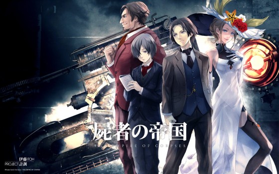 The-Empire-of-Corpses-560x350 The Empire of Corpses - Final Promotional Video Unveiled
