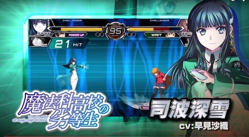 fighting-climax1-500x273 Dengeki Bunko: Fighting Climax Ignition - Gameplay!