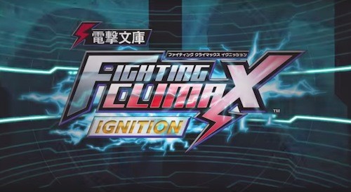 dengeki bunko fighting climax ps4 america release date