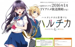 Haruta & Chika - Character Visuals and Cast Revealed