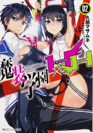 masou-gakuen1 Masou Gakuen HxH (Hybrid x Heart Magias Academy Ataraxia) Anime Announced - Good Ecchi to Come?