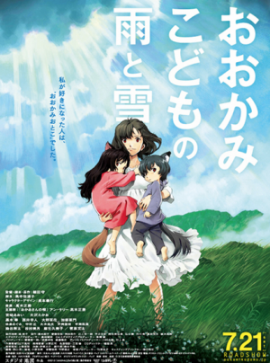 Ookami-Kodomo-no-Ame-to-Yuki-5 Las 10 mejores familias del anime