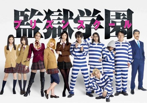 prison-school-live-drama-500x350 Prison School Live Drama Teaser - It's Gonna Be Good!