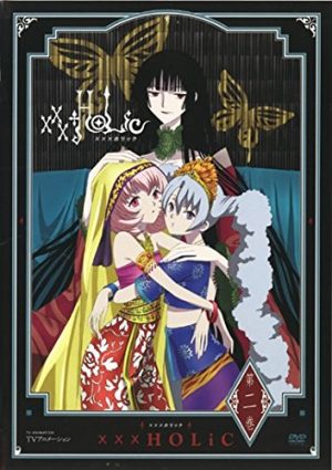 xxxHolic-dvd-300x425 Top 10 Best Dressed Characters in xxxHOLiC