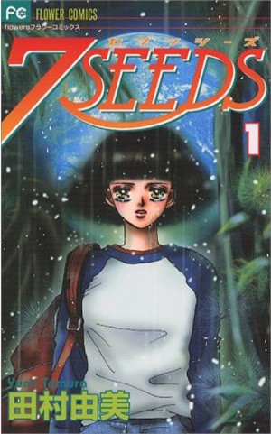 GREEN-WORLDZ-manga-300x450 Top 10 Apocalyptic Manga [Best Recommendations]