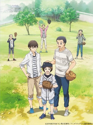 Kyojin-no-Hoshi-dvd-414x500 Top 10 Baseball Anime [Updated Best Recommendations]