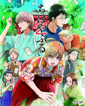 Kono-Oto-Tomare-dvd-300x424 6 Anime Like Kono Oto Tomare! (Kono Oto Tomare!: Sounds of Life) [Recommendations]