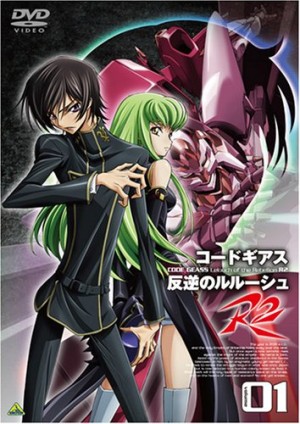 gungrave-dvd-300x425 Top 10 Revenge Anime [Best Recommendations]