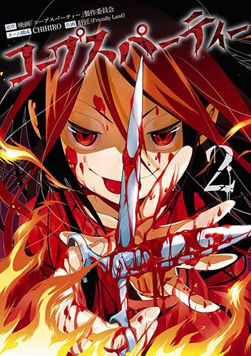 Enen-no-Shouboutai-Wallpaper Top 10 Evil Characters in Anime [Updated]