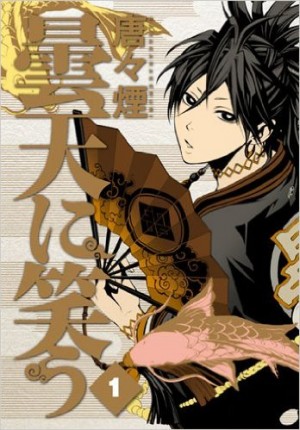 Kakashi-Hatake-Naruto-Shippuden-wallpaper--20160721002643-663x500 Top 10 Male Ninja in Manga