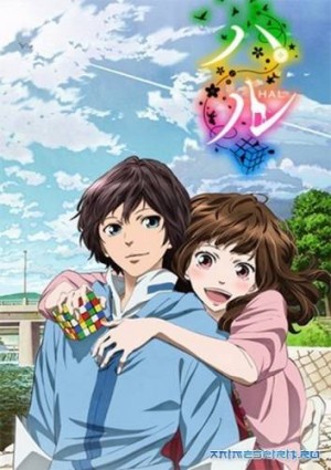hybrid-child-dvd-300x409 [Fujoshi Friday] 6 Anime Like Hybrid Child [Recommendations]