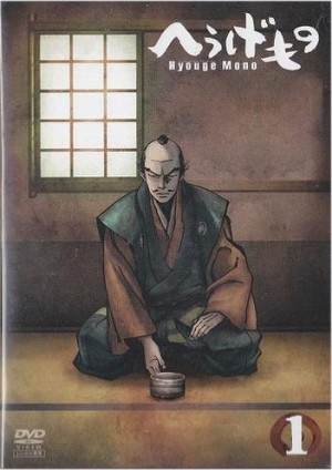 shouwa-genroku-rakugo-shinjuu-dvd-300x424 6 animes parecidos a Shouwa Genroku Rakugo Shinjuu