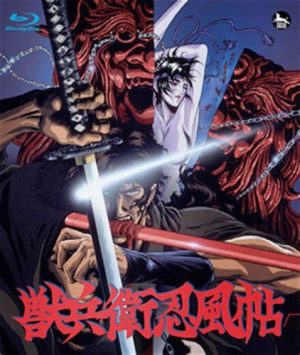 Rurouni-Kenshin-dvd-300x429 6 Anime Like Rurouni Kenshin: Meiji Kenkaku Romantan (Samurai X) [Recommendations]