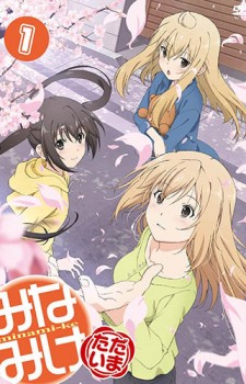 Yahari-Ore-no-Seishun-Love-Comedy-wa-Machigatteiru-wallpaper-700x372 Top 10 Anime Sisters