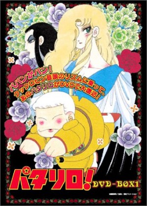No.-6-Nezumi-crunchyroll-Wallpaper Top 10 Shounen-Ai Anime [Updated Best Recommendations]