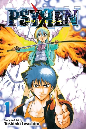 Psyren-dvd 6 Manga Like Psyren [Recommendations]